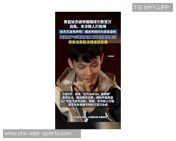 CBA最新动态外籍裁判执法引争议徐杰遭球迷调侃新疆队伤病危机加剧